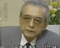 Hiroshi Yamauchi