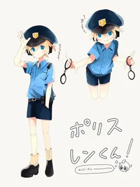 Police Len