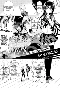 Danganronpa 1