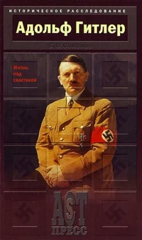 Hitler 