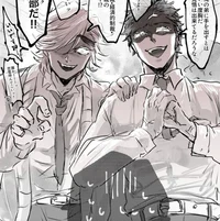 Douma Hakuji Michika