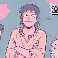 Sero Hanta
