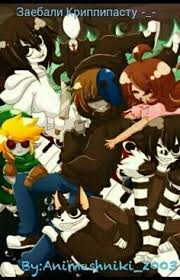 Creepypasta 