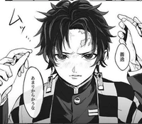 Jealous Tanjiro