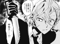 sassy-chuuya