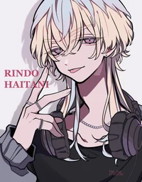 Rindou