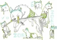 Zoro sanji Wolf boys