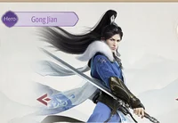 Gong Jian