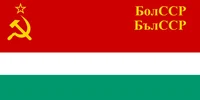 Bulgaria SSR