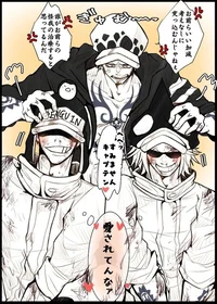 Law shashi e penguin