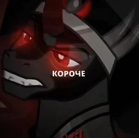 King Sombra 