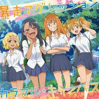 Nagatoro and Friends