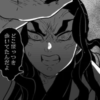 Hotaru Haganezuka 