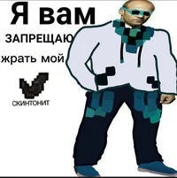 Lololoshka grandfath