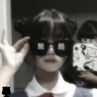Chaerimmie