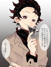 Detective Tanjiro