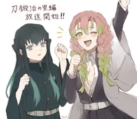 Mitsuri and Muichiro