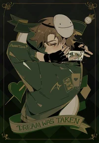 DreamWasTaken