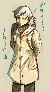 Norman amo tus besos