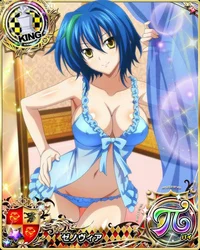Xenovia Quarta