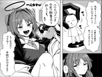 Yuuka chan
