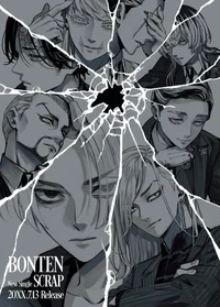 Bonten