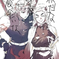 Uzui and Rengoku