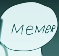 Memer