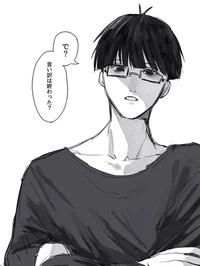 Ego Jinpachi