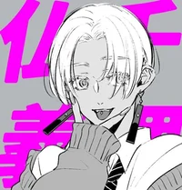 Izana
