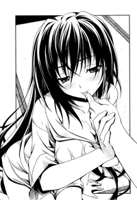 Akeno Himejima