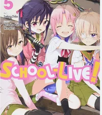 School living club