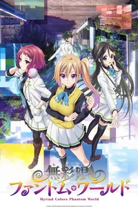 PHANTOM WORLD RPG