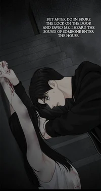 Dojin