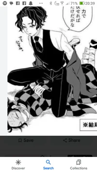 Tanjiro kidnapped