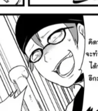 A nerd who is  Bully