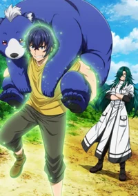 Wrong Way to UHM RPG