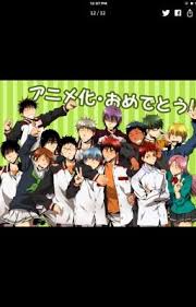 GOM and kagami sleep