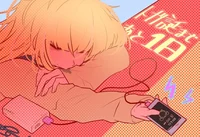 Himiko Toga