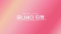 UNIVERSE TICKET