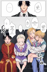 Bonten 2 BLYAT XAXAX