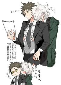 Nagito
