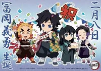 hashira but mini mui