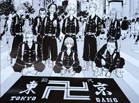 sleepover tokyo maji