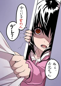 Yandere sister 