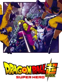 Dragon ball SUPER