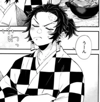 Tanjiro Kamado