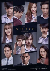 The gifted