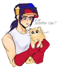 Fang