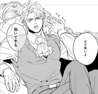 Dio Brando
